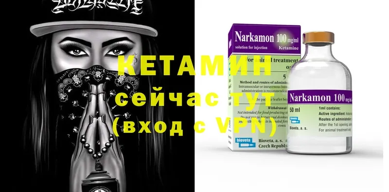 мега зеркало  Бакал  Кетамин ketamine 